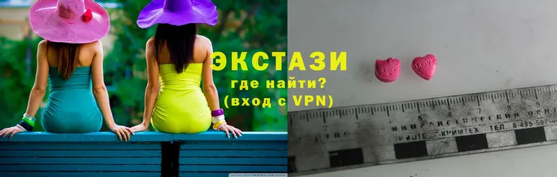 ЭКСТАЗИ Дубай  Старый Оскол 