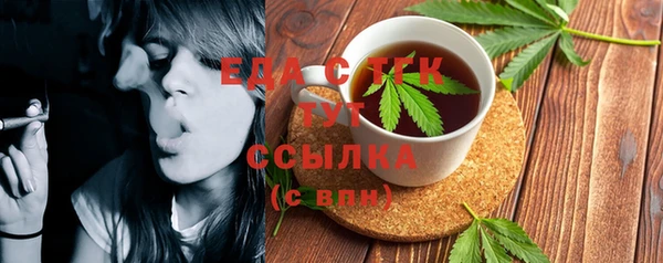 бошки Бронницы