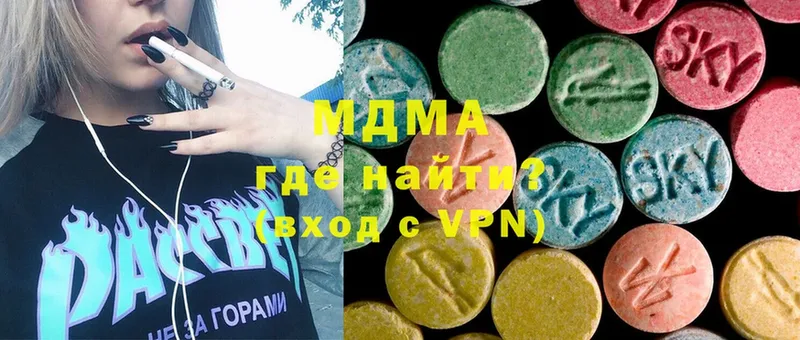 MDMA crystal Старый Оскол