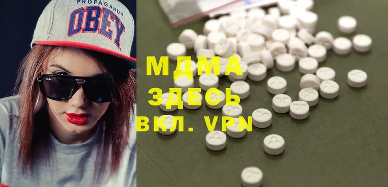 наркошоп  Старый Оскол  MDMA Molly 